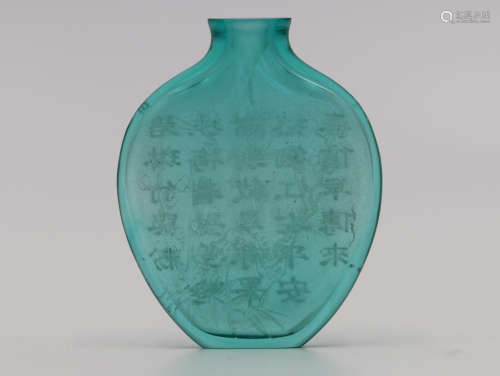 A Chinese Green Peking Glass Snuff Bottle