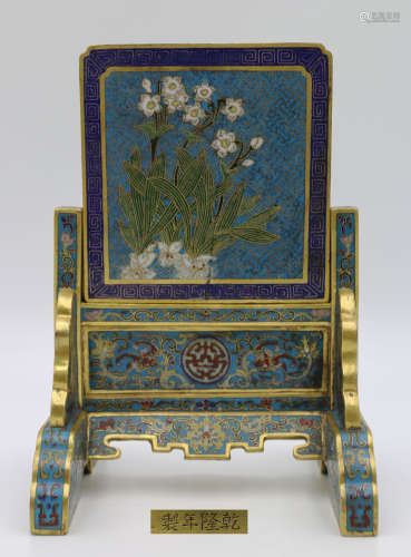 A Chinese Cloisonné Screen
