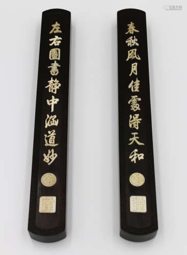 A Pair of Chinese Carved Rosewood Paper Weights with Inlaid