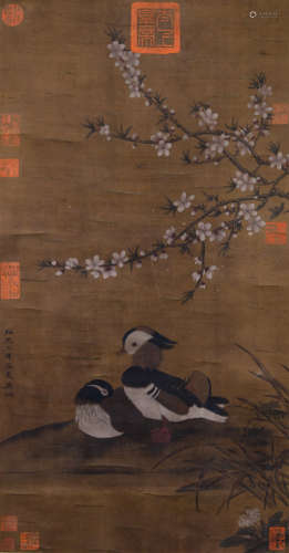 A Chinese Painting, Wu Bing Mark
