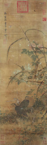 A Chinese Painting, Zhao Ji Mark