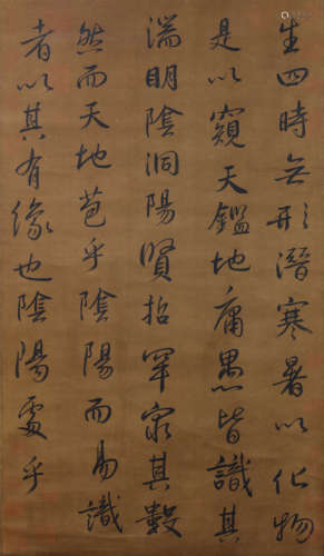 A Chinese Calligraphy, Wang Xizhi Mark