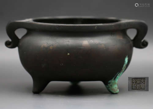 A Chinese Bronze Incense Burner