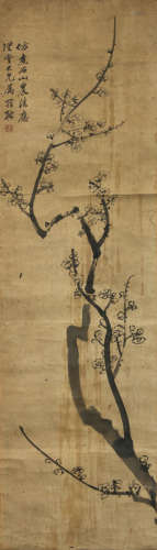 A Chinese Painting Luo Pin Mark
