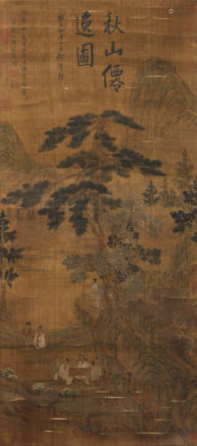 A Chinese Painting, Wang Meng Mark