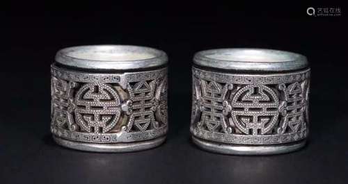 GUANGXU TIANBAO SILVER MARK SILVER SHOU PATTERN RING FOR 2