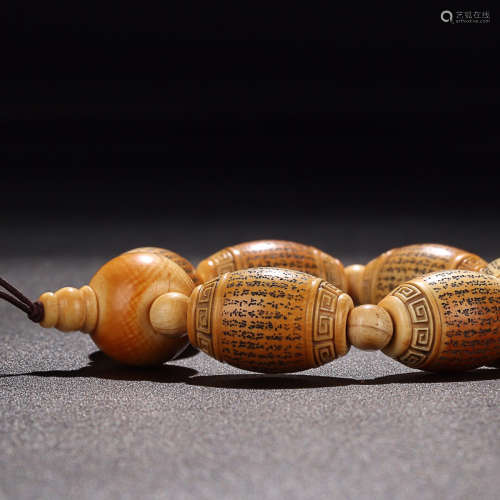 IVORY BEADS