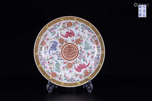 FAMILLE ROSE PLATE WITH GUANGXU MARK