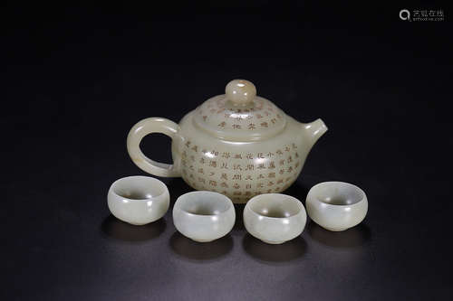 HETIAN JADE TEA SET