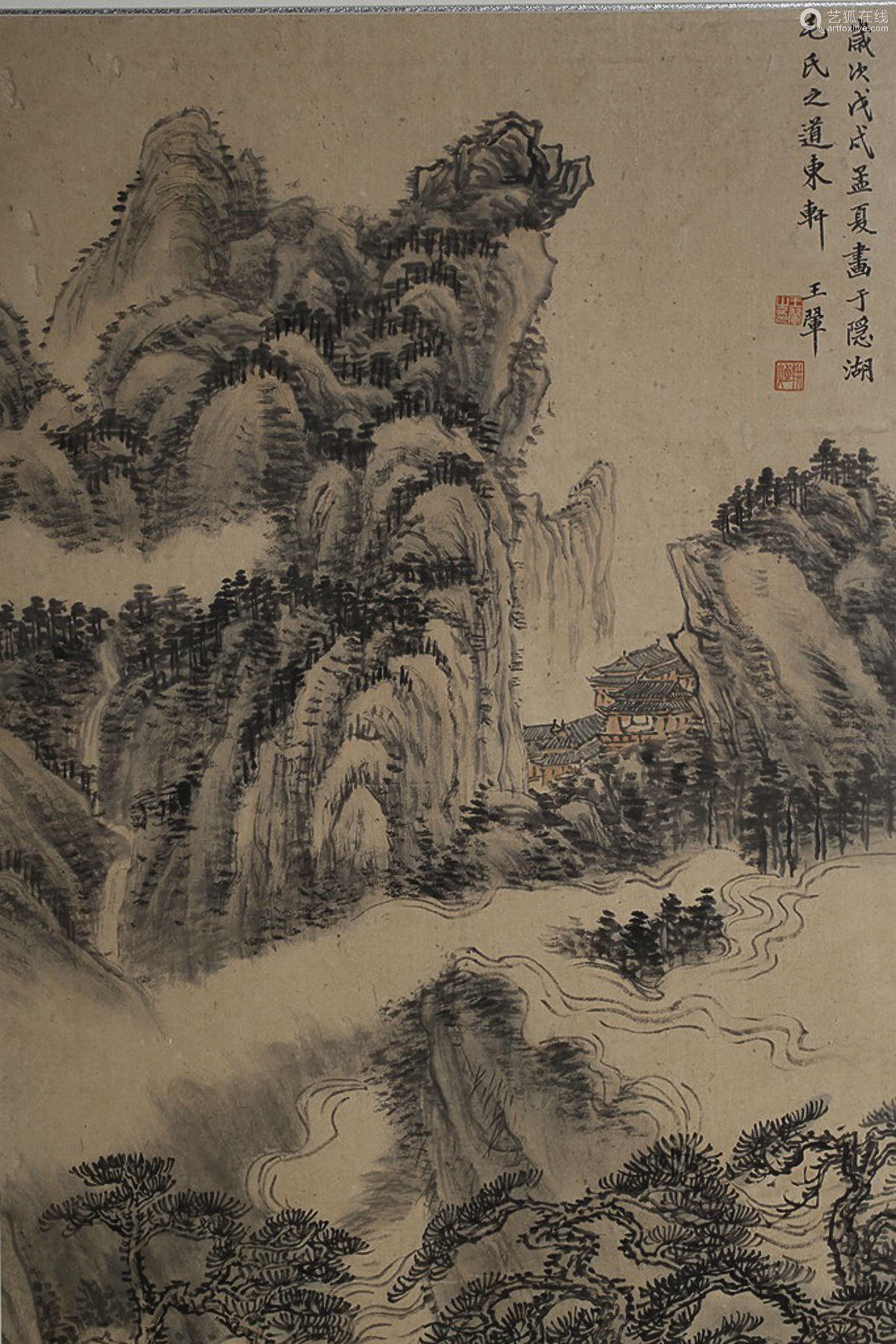 Painting By Wanghui Deal Price Picture Painting By Wanghui Deal Price Picture