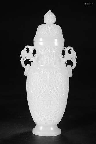 HETIAN JADE VAPIING VASE