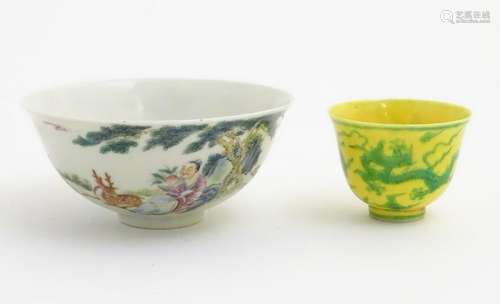 A Chinese famille rose bowl depicting figures and a