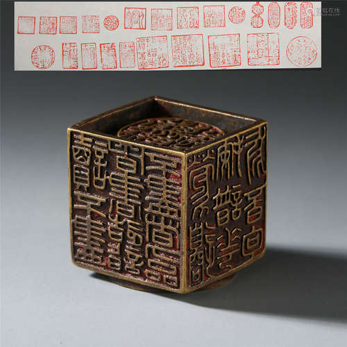 A SET OF CHINESE NESTING BRONZE SEALS