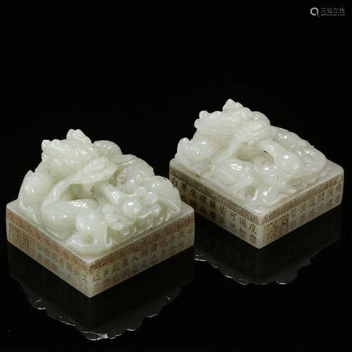 PAIR OF CHINESE WHITE JADE DRAGON SEALS