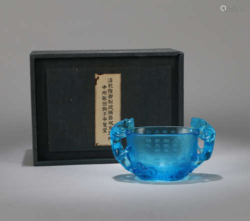 CHINESE BLUE PEKING GLASS DRAGON HANDLE CUP