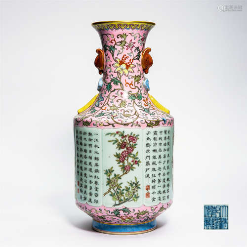 CHINESE PORCELAIN FAMILLE ROSE FLOWER AND POEM VASE