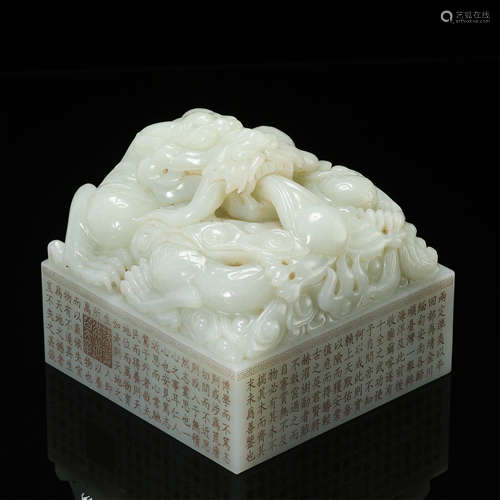 CHINESE WHITE JADE BEAST SEAL