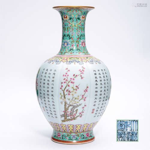 CHINESE PORCELAIN FAMILLE ROSE FLOWER AND POEM VASE