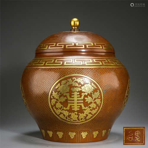 CHINESE PORCELAIN GOLD PAINTED BROWN GLAZE LIDDED JAR