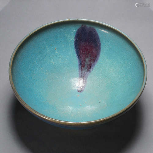 CHINESE PORCELAIN JU WARE BOWL