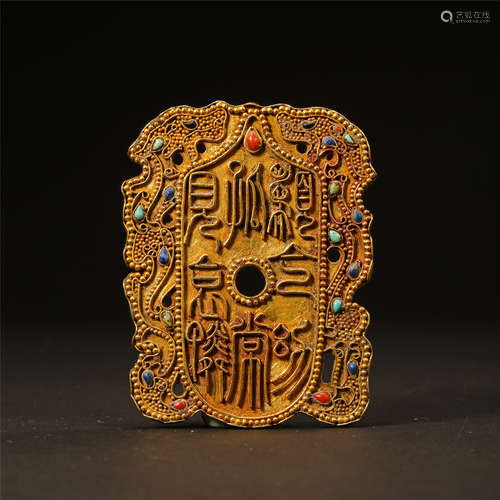 CHINESE GEM STONE INLAID PURE GOLD PLAQUE