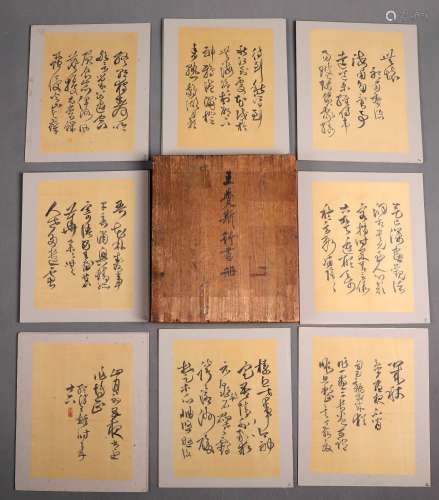 A Fine Chinese Hand-written Calligraphic Album Signed By Wangduo(17 Pages)