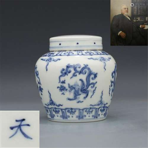Ming Chenghua Blue and White Group Dragon Pattern
