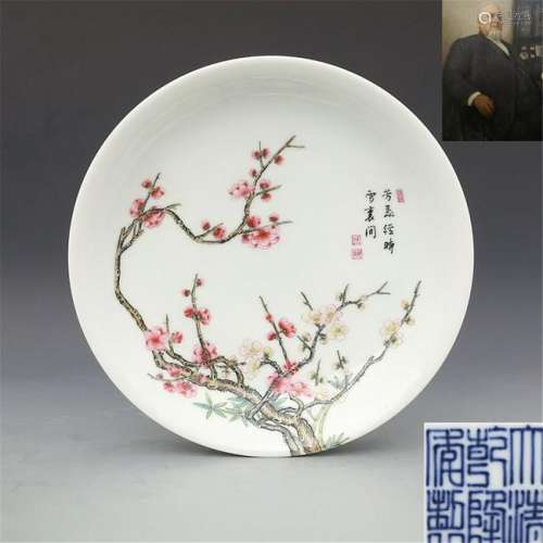 Qing Qianlong pastel color pattern plate W21 cm
