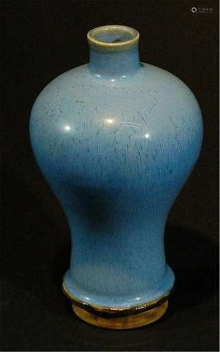 Chinese Blue Flambe Glazed Vase