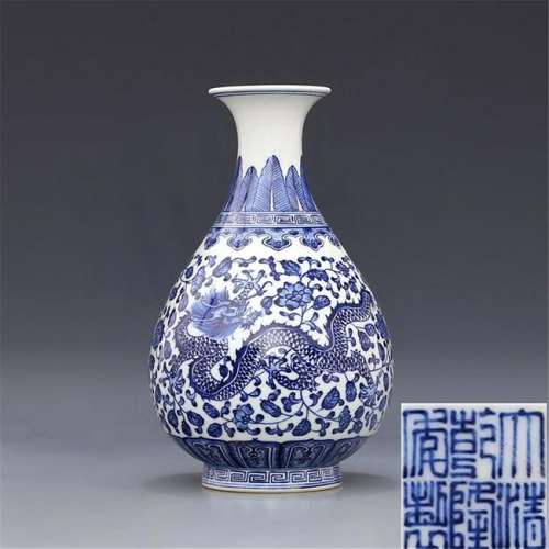 Daqing Qianlong Year System Blue and White Wrapped