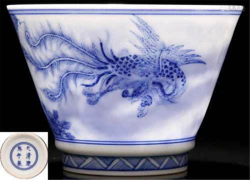 Daqing Kangxi Year System Blue and White Dragon and