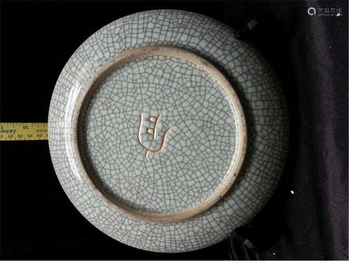 geyao Porcelain Dish