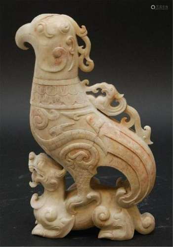 CHINESE CARVED WHITE JADE MYTHICAL BEAST VESSEL