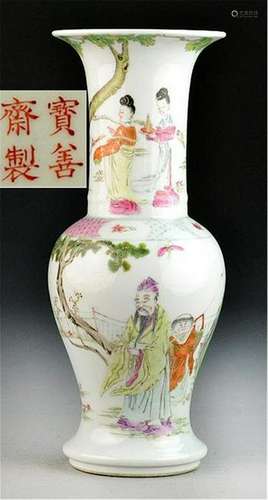 Antique  Porcelain  Vase