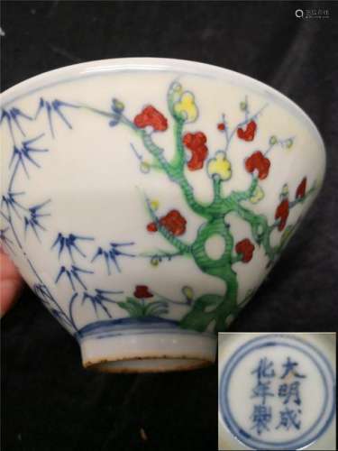 Ming Chen Hua Dou Cai Bowl
