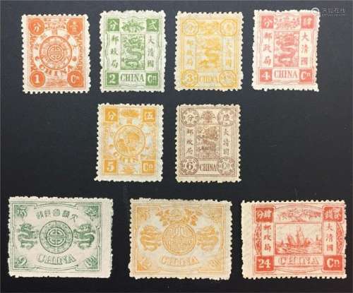 china qing stamps