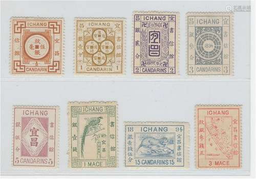 china stamps