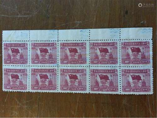 China Stamps