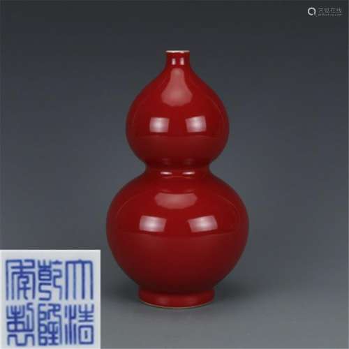 Qing Emperor Qianlong Langhong gourd bottle H 22cm