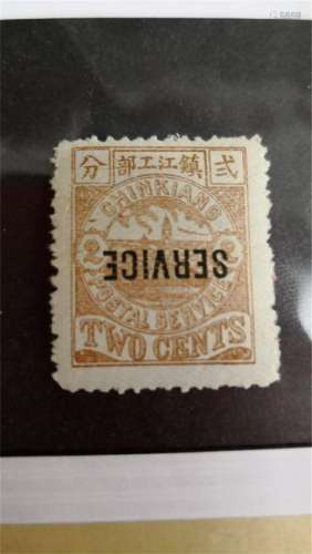 china error stamp