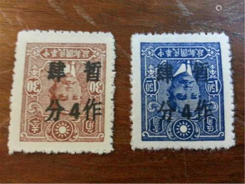 china stamp