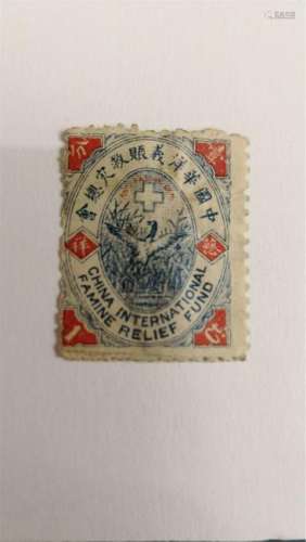 1925 china special stamp