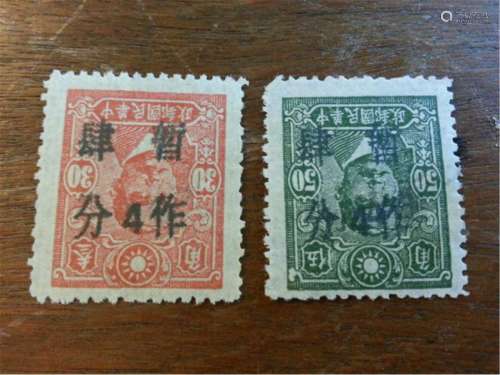china stamp