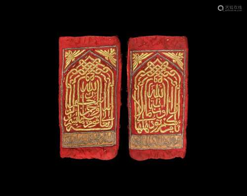 Ottoman Calligraphic Ceremonial Key Holder