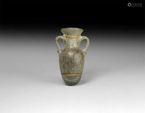 Islamic Glass Vessel with Gold Fittings