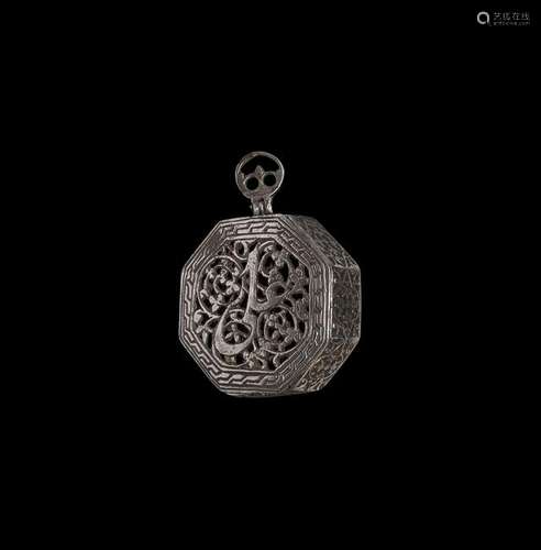 Islamic Openwork Box Pendant