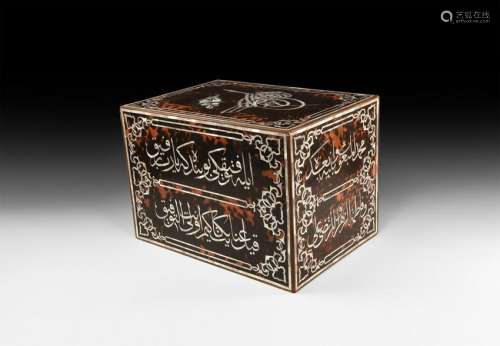 Islamic Calligraphic Mother of Pearl Inlaid Box