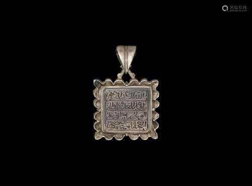 Islamic Silver Pendant with Calligraphic Gemstone