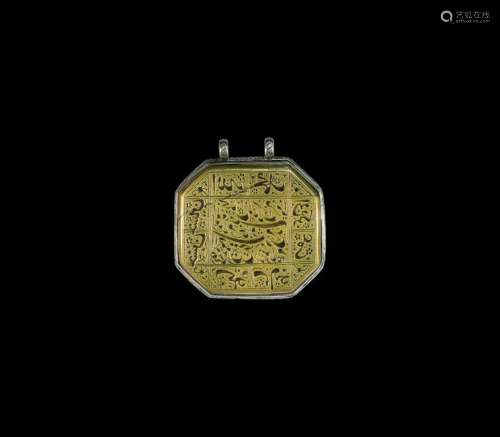 Indo-Persian Silver Framed Calligraphic Pendant