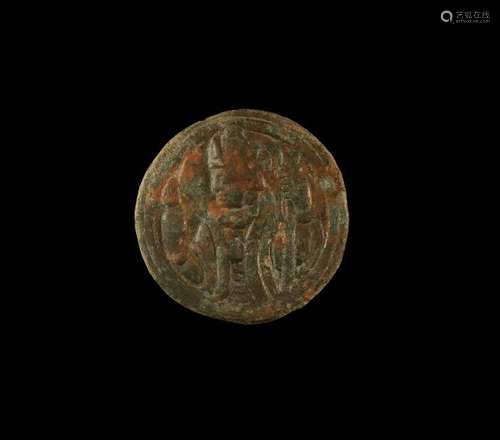 Indus Valley Figural Stamp Seal